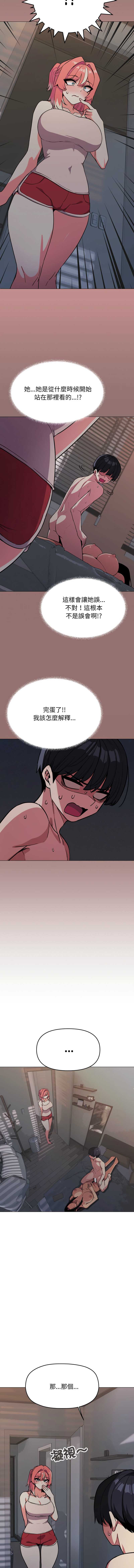 缺德邻居麦相害
