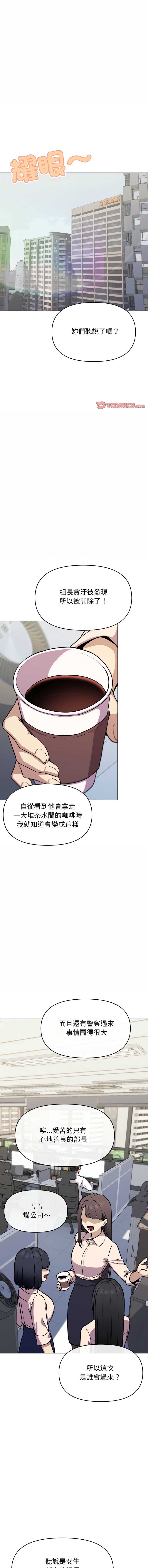 缺德邻居麦相害