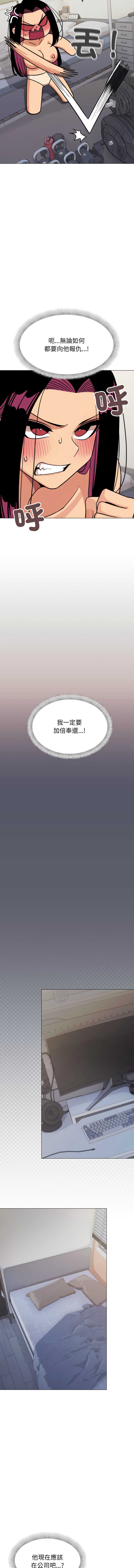 缺德邻居麦相害