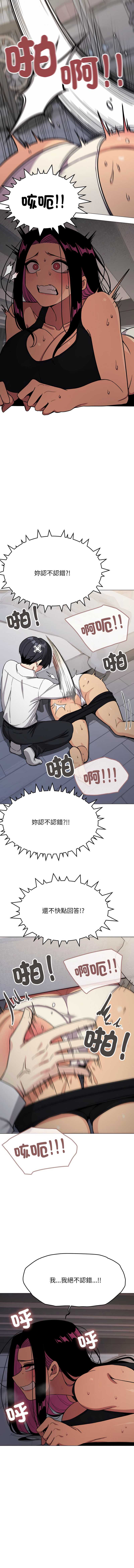 缺德邻居麦相害