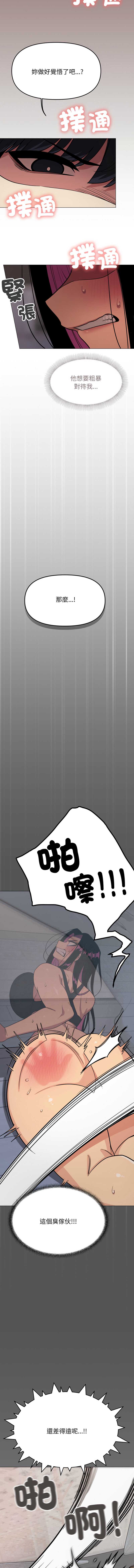 缺德邻居麦相害