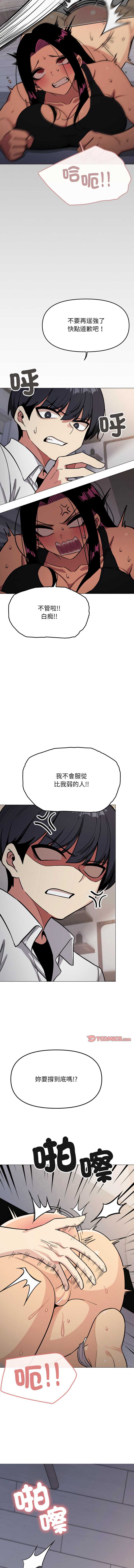 缺德邻居麦相害