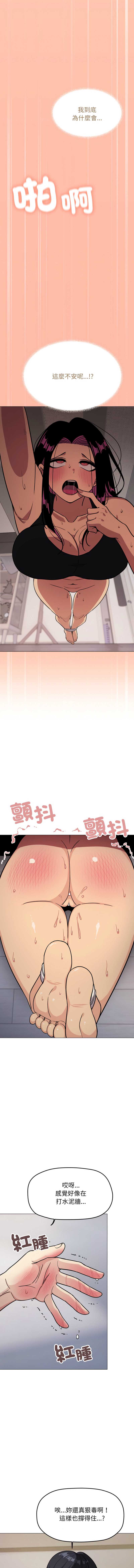 缺德邻居麦相害