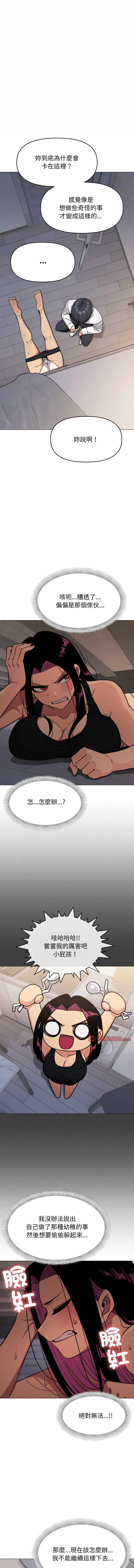 缺德邻居麦相害