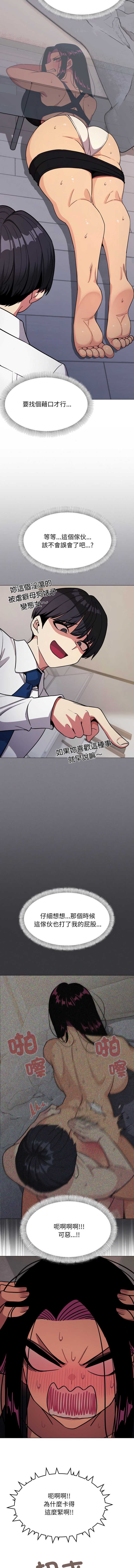 缺德邻居麦相害