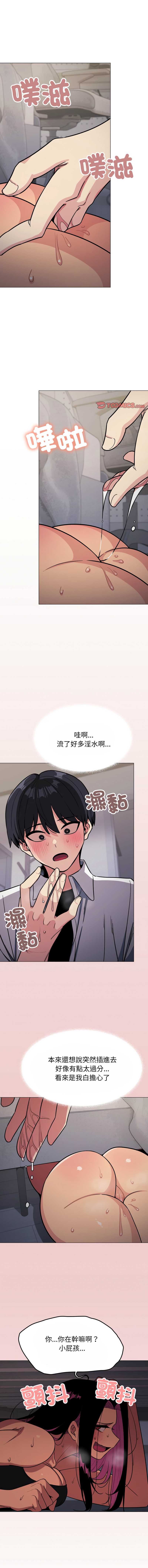 缺德邻居麦相害