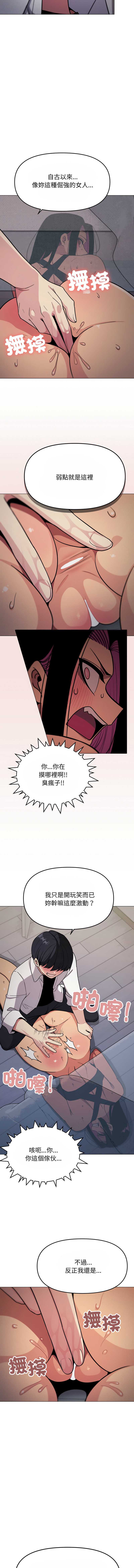 缺德邻居麦相害