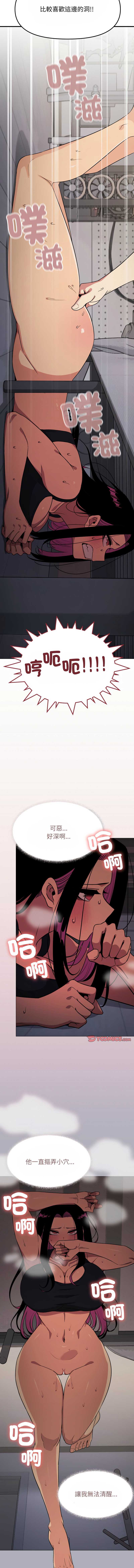 缺德邻居麦相害