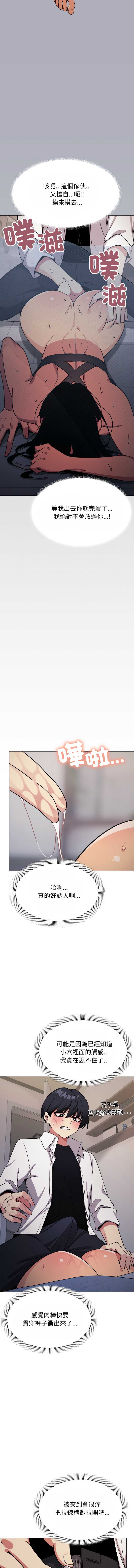 缺德邻居麦相害