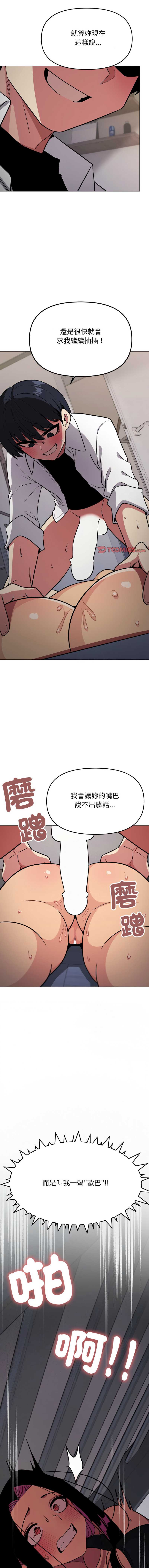 缺德邻居麦相害