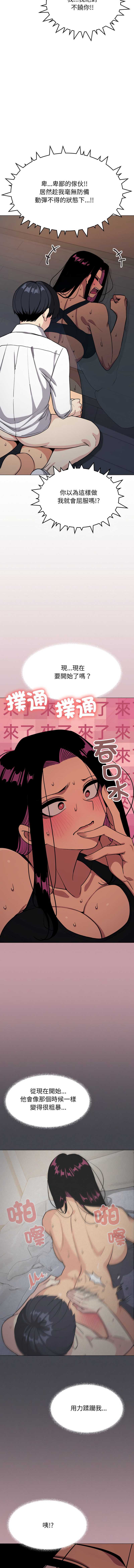 缺德邻居麦相害