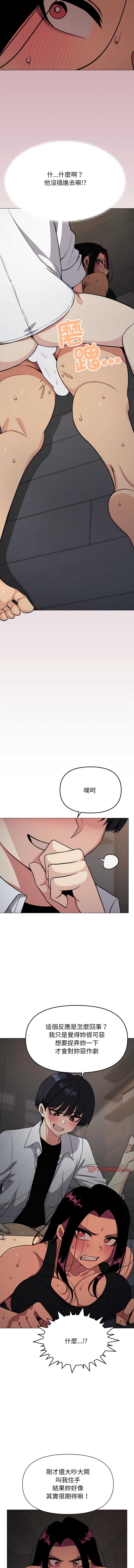 缺德邻居麦相害