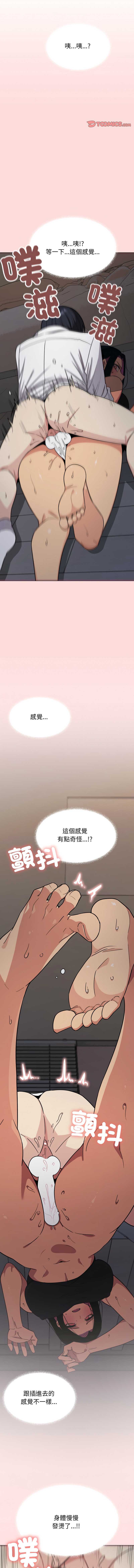 缺德邻居麦相害