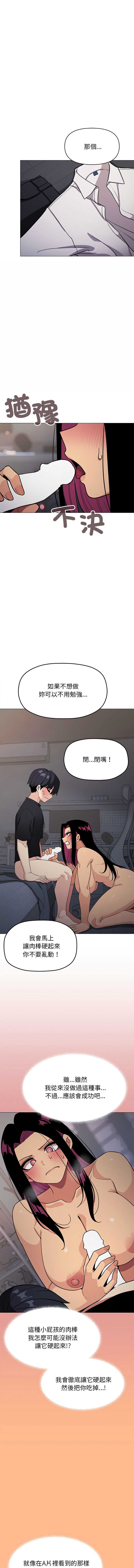 缺德邻居麦相害