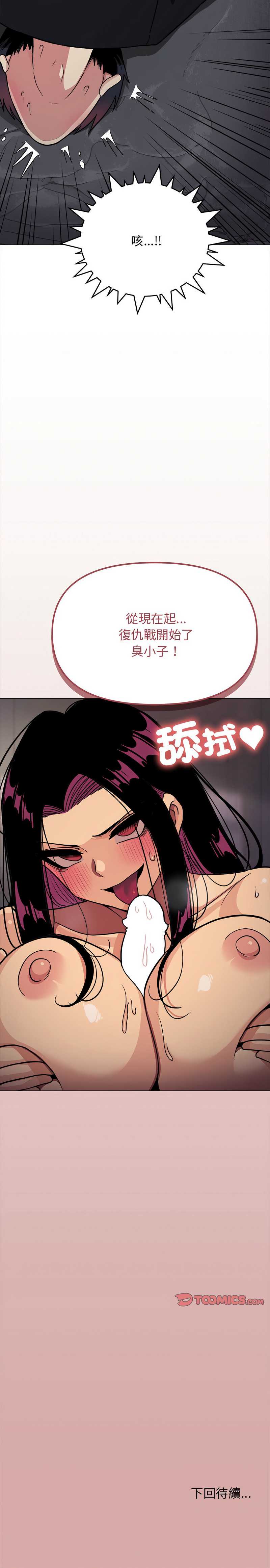 缺德邻居麦相害