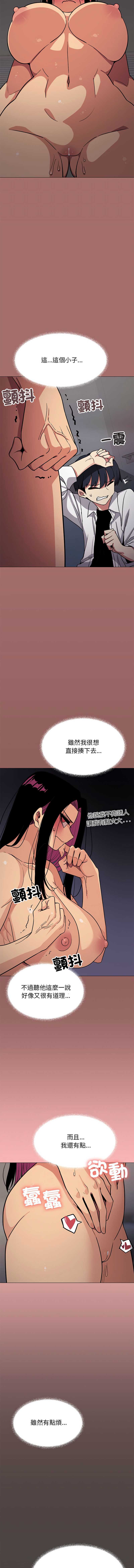 缺德邻居麦相害