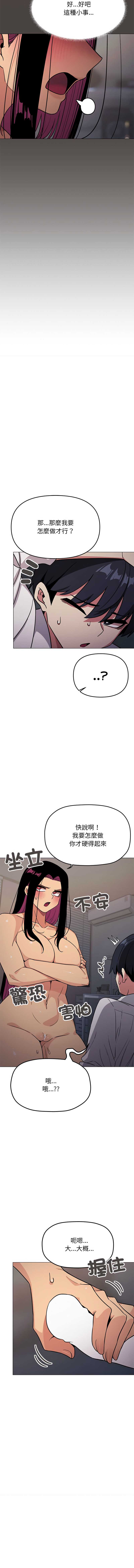 缺德邻居麦相害