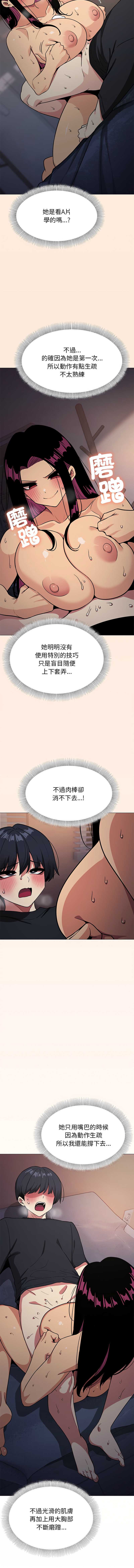 缺德邻居麦相害