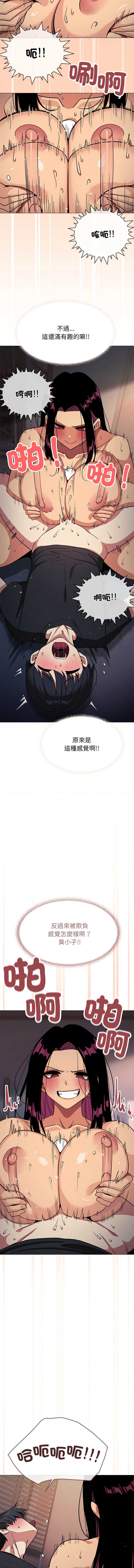 缺德邻居麦相害