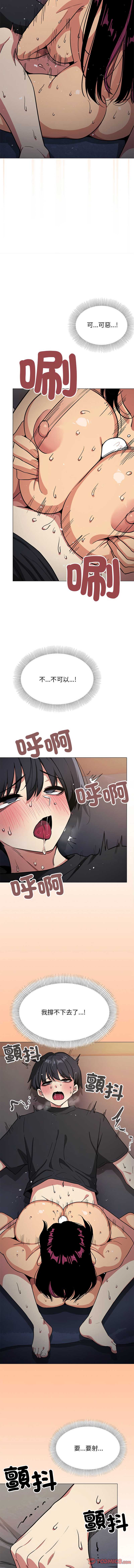 缺德邻居麦相害