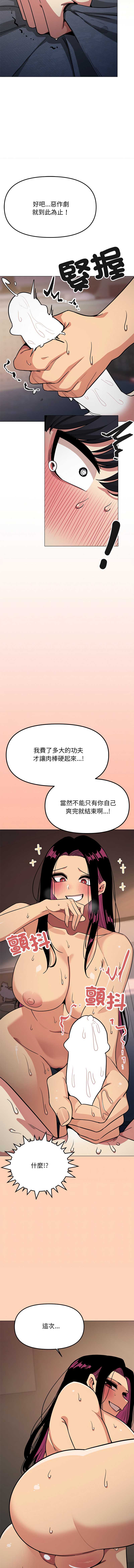 缺德邻居麦相害