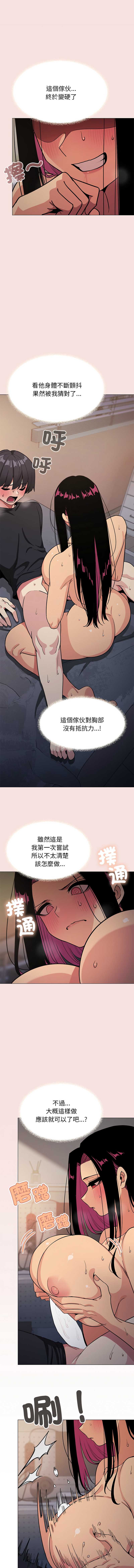 缺德邻居麦相害