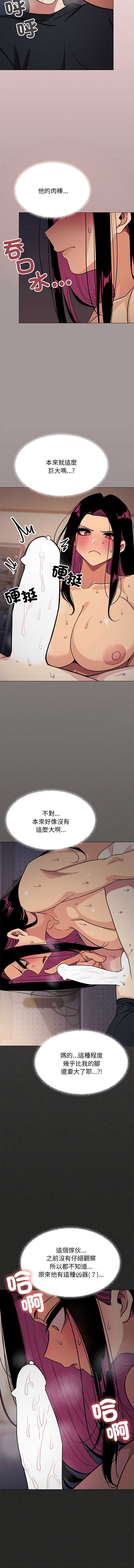 缺德邻居麦相害