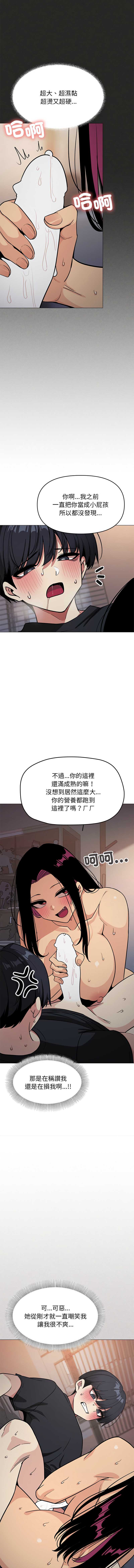 缺德邻居麦相害