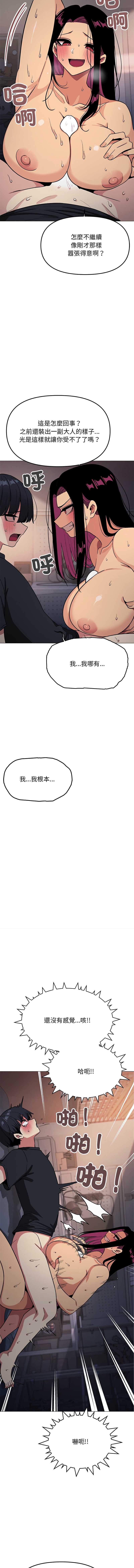 缺德邻居麦相害