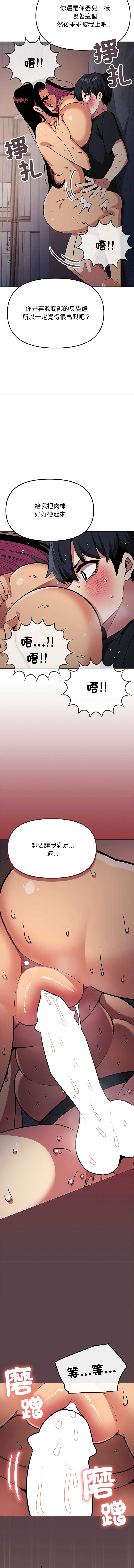 缺德邻居麦相害