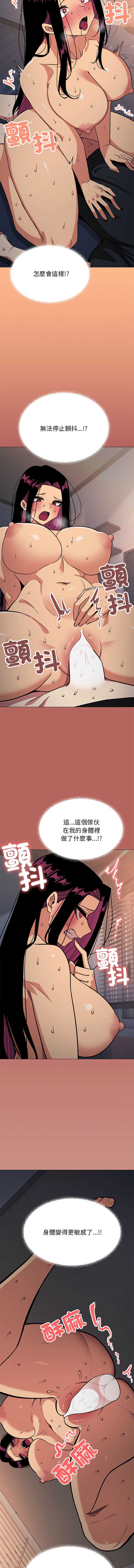 缺德邻居麦相害