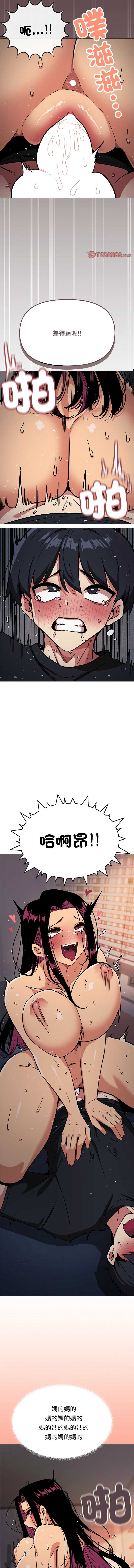 缺德邻居麦相害