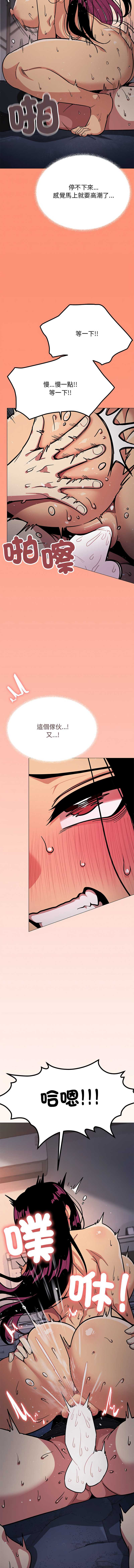 缺德邻居麦相害