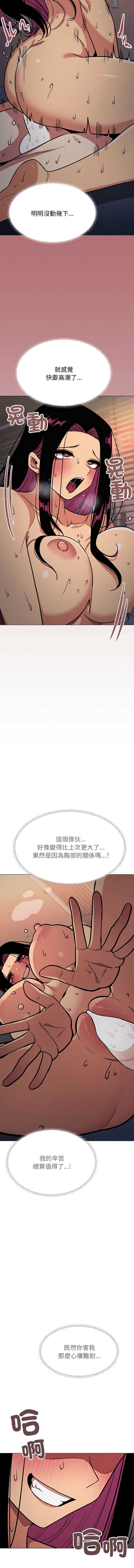 缺德邻居麦相害
