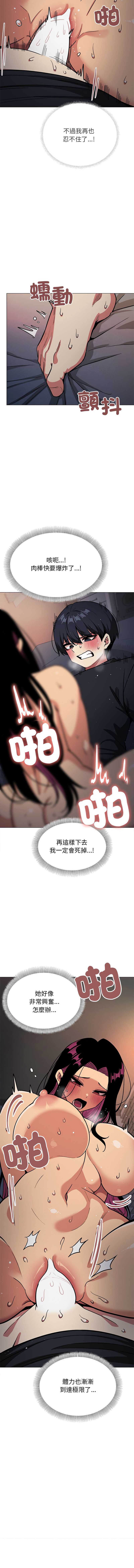 缺德邻居麦相害