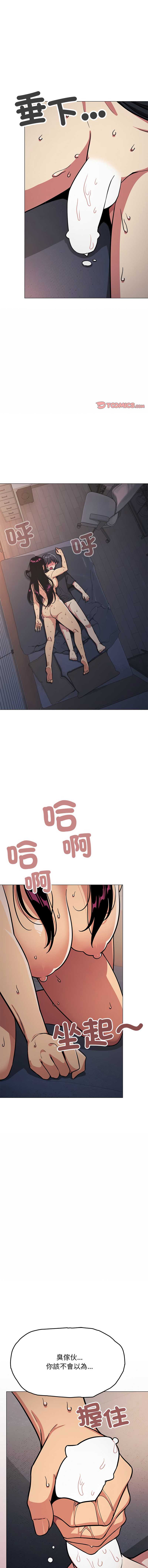 缺德邻居麦相害