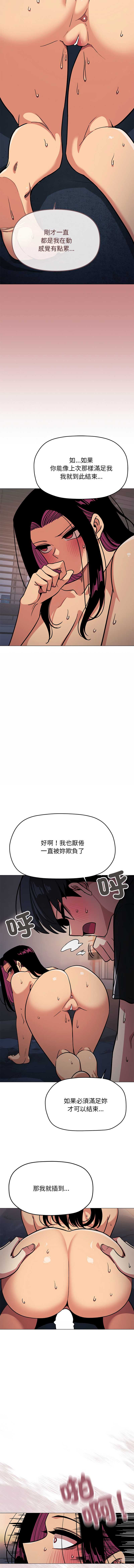 缺德邻居麦相害