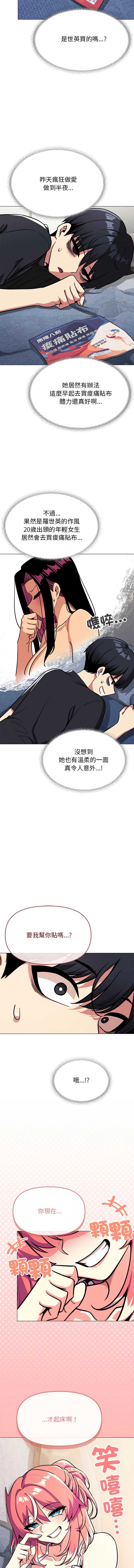 缺德邻居麦相害