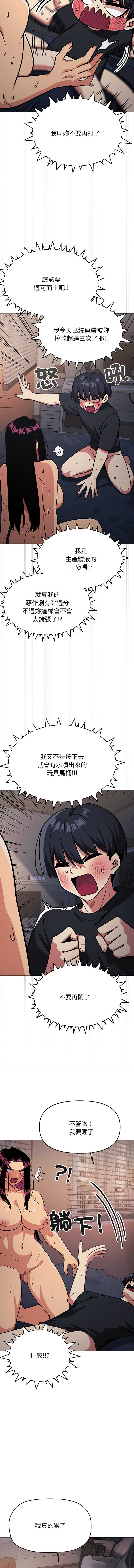 缺德邻居麦相害