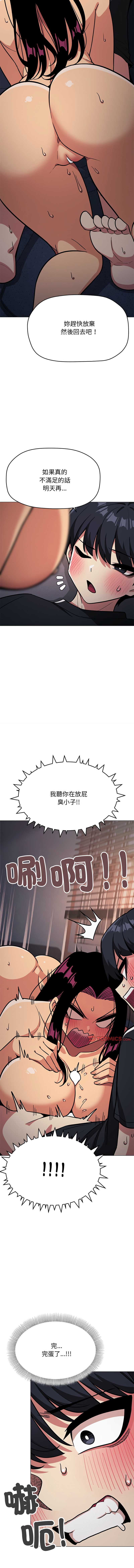 缺德邻居麦相害