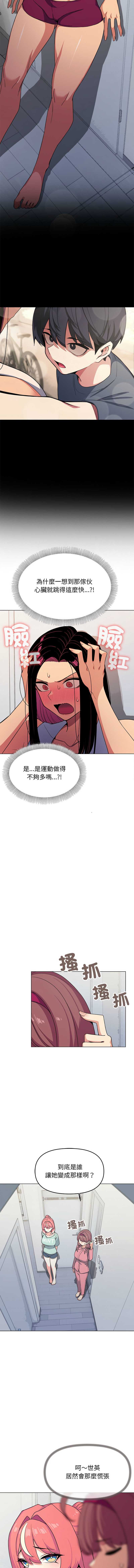 缺德邻居麦相害