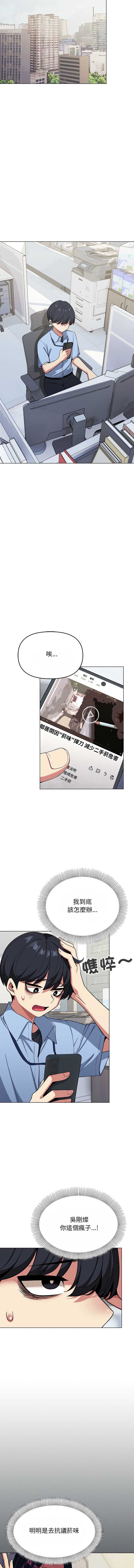 缺德邻居麦相害