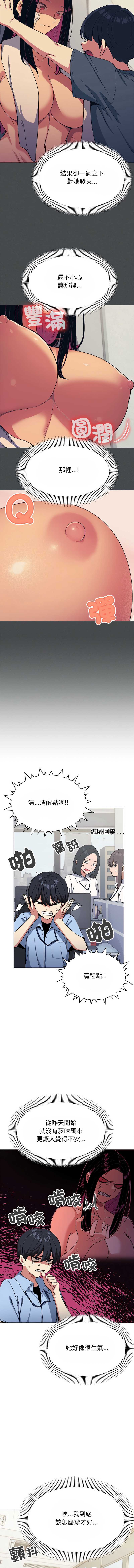 缺德邻居麦相害