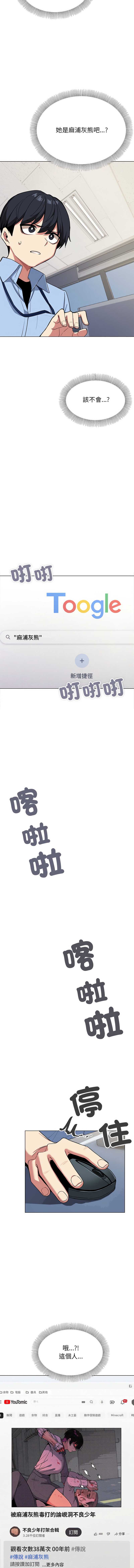 缺德邻居麦相害