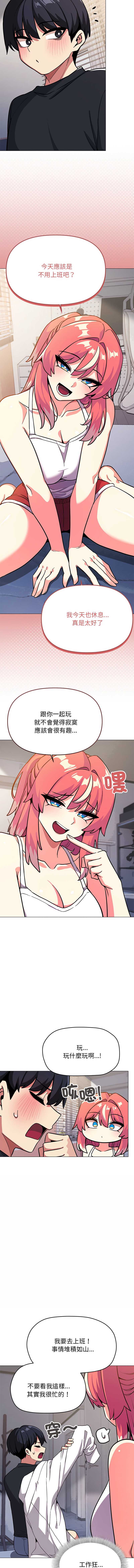 缺德邻居麦相害