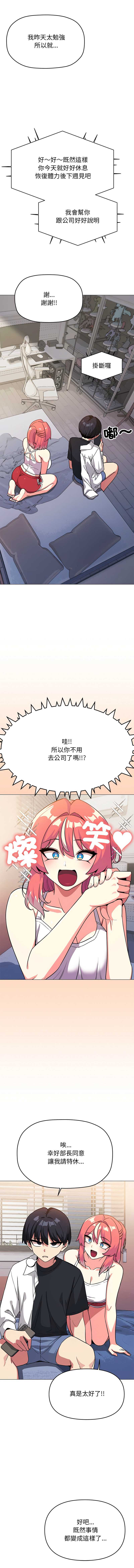 缺德邻居麦相害