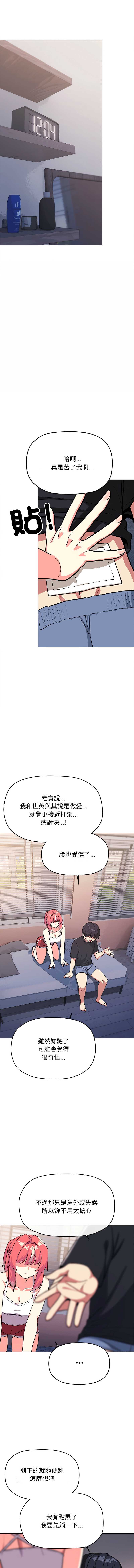缺德邻居麦相害