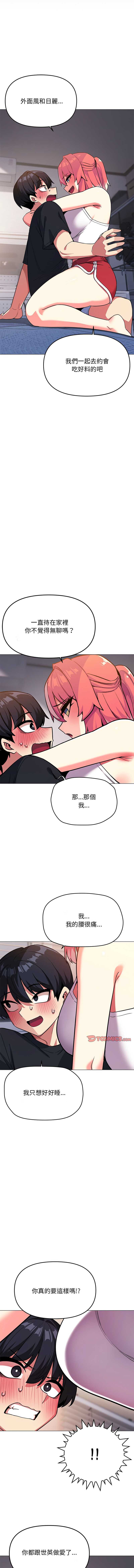 缺德邻居麦相害