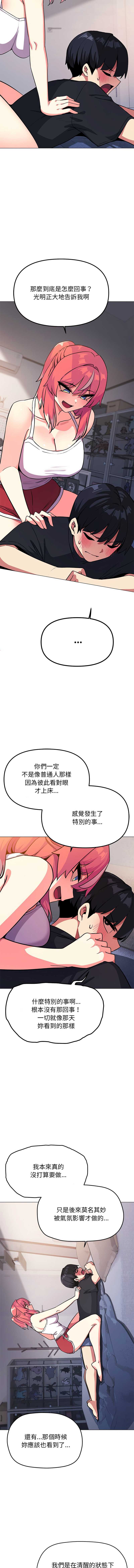 缺德邻居麦相害