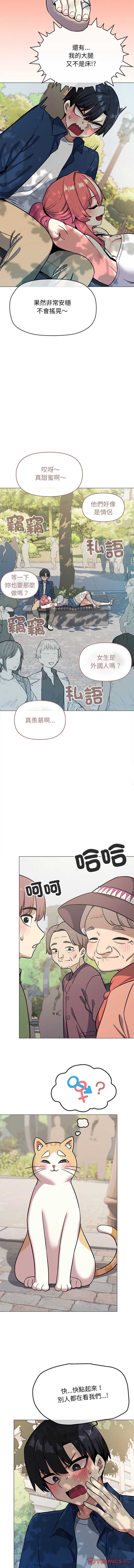 缺德邻居麦相害
